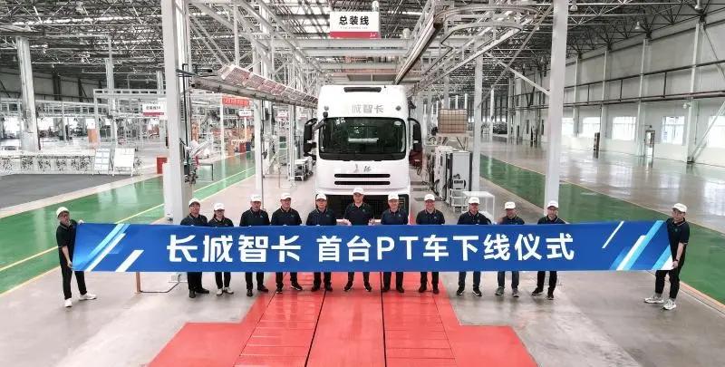 应用DHT混动系统/或搭智能辅助驾驶，长城智卡PT车型下线
