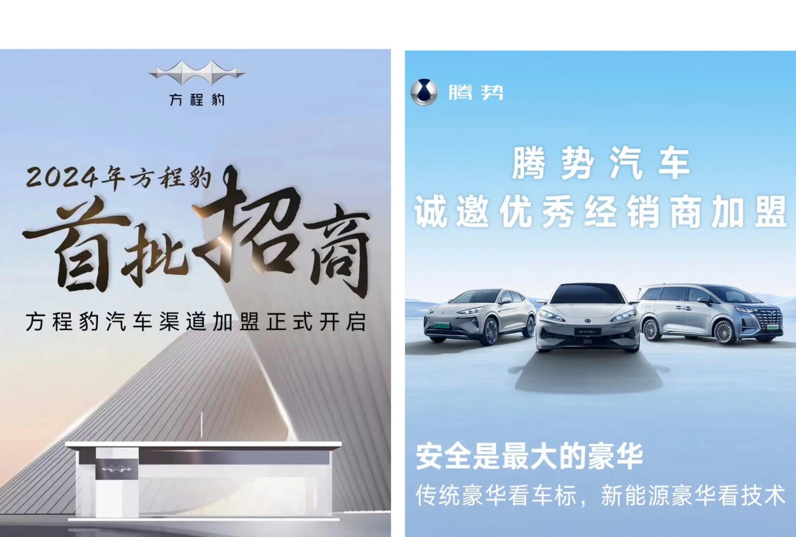卷完价格卷渠道？比亚迪旗下两大子品牌放弃纯直营