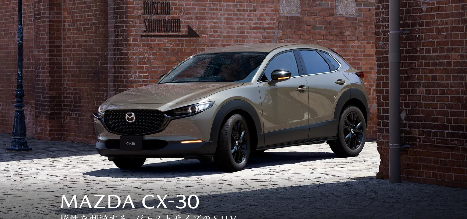 马自达CX-30 2025款海外首发，增复古运动版，售价约12.8万元起。