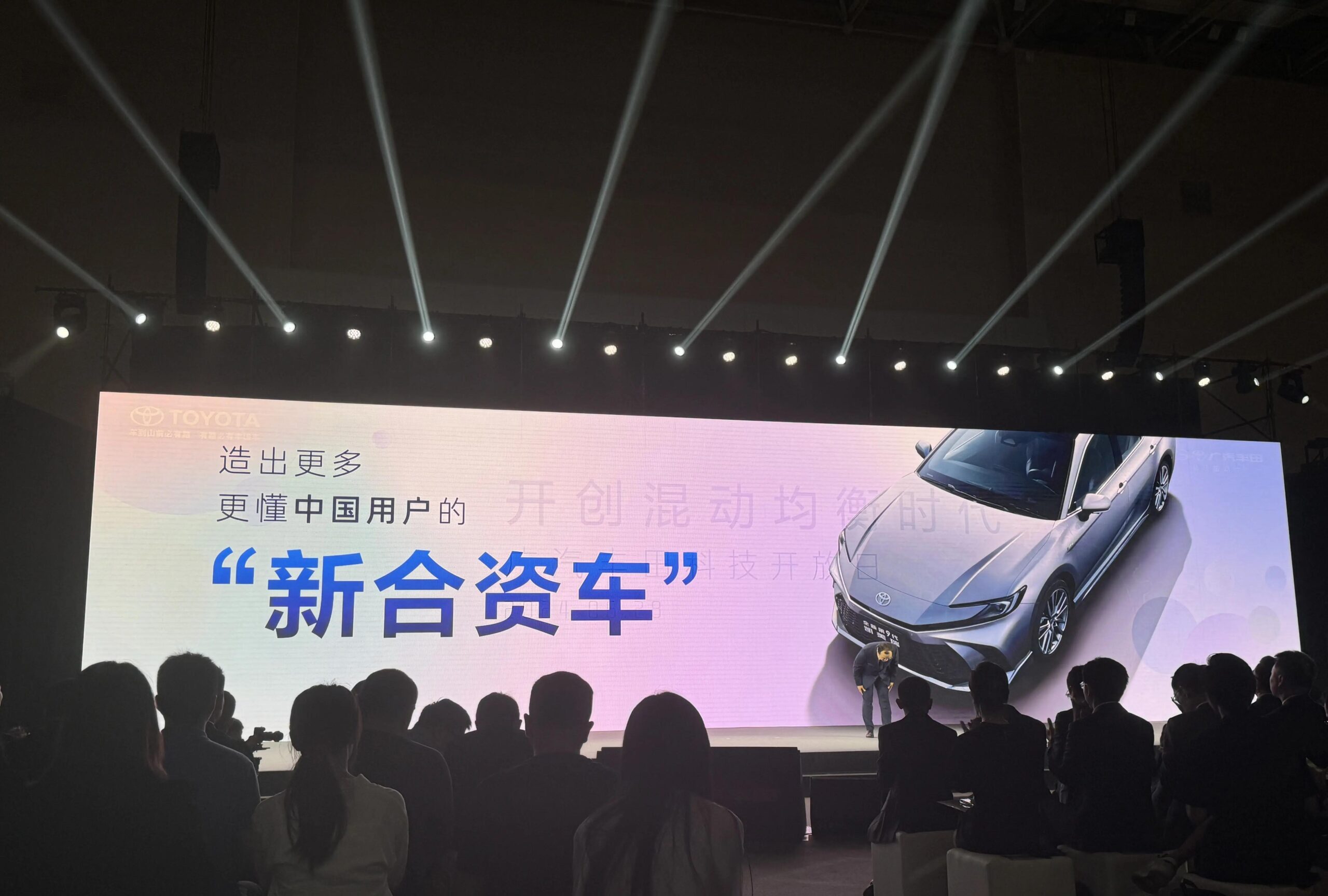 关注 喊话车企？广汽丰田：把油箱做大是套路，电池做小才是技术