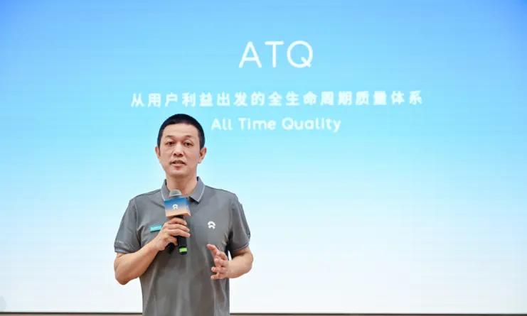 对话  蔚来李斌：智能电动车需要新的质量体系