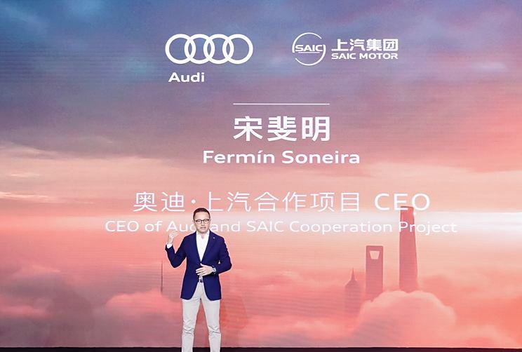 奥迪上汽合作电动车定价有“诚意”，智驾将针对新势力的竞争发力
