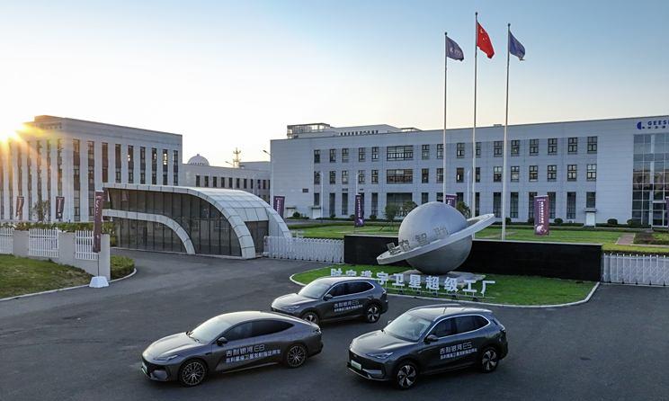 吉利即将完成第三轨卫星发射任务，报道。