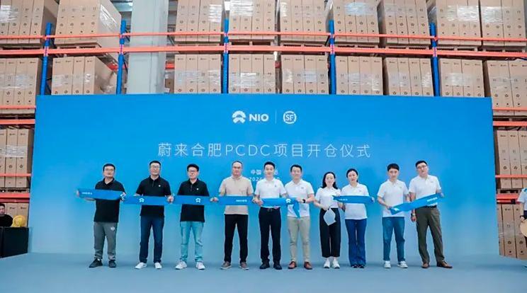 蔚来合肥PCDC配件分拨中心开仓，助力打造售后供应链枢纽