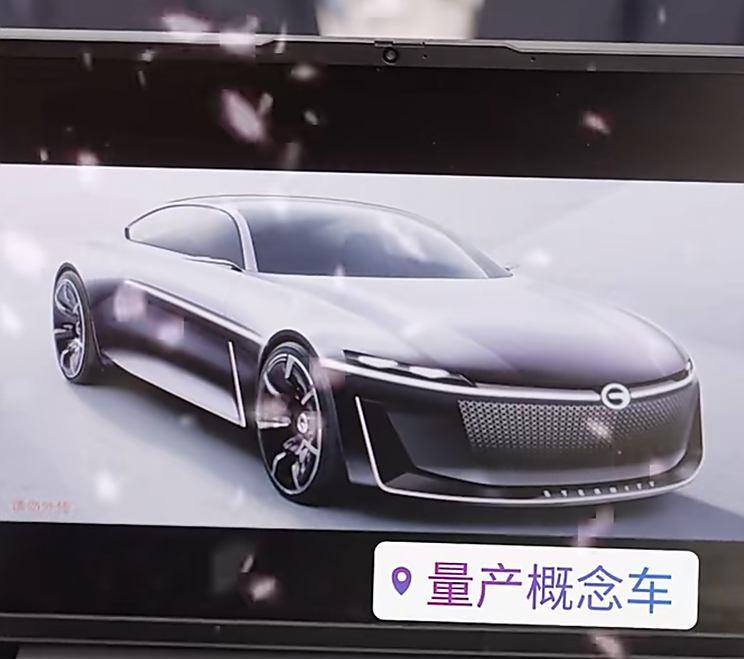 广汽传祺与华为合作 概念车首秀，量产版将于2025年发布