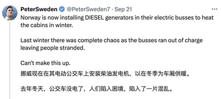 特斯拉Robotaxi硬核回应：颠覆的是公交车，不是网约车