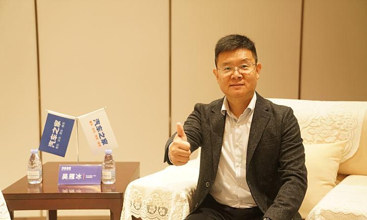 首席执行官吴雁冰：调整战略，打造用户导向型企业