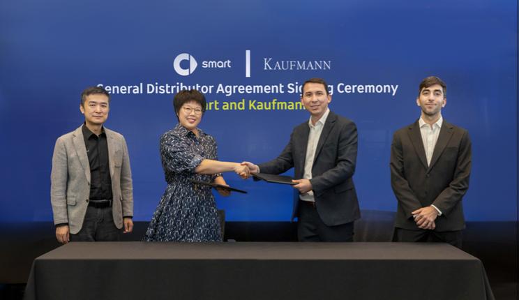 与Kaufmann集团合作开拓智利市场，smart商业网络首次进军拉美市场