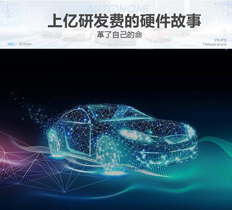 上亿研发费不如打滴滴？自动驾驶需多方努力