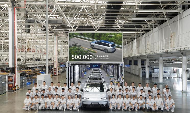 零跑产能快速提升！50万台整车下线仅用100余天
