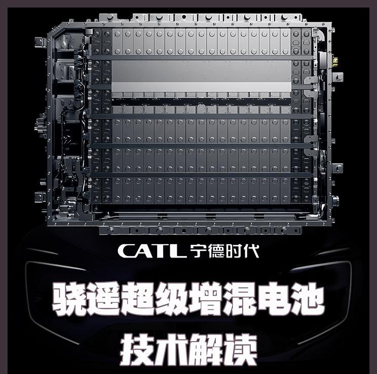 新电池助理想哪吒破纯电续航400km! 阿维塔的新品牌首发神器！