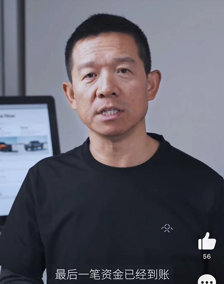 乐视汽车获2亿融资，推新品牌FX，决心超越特斯拉