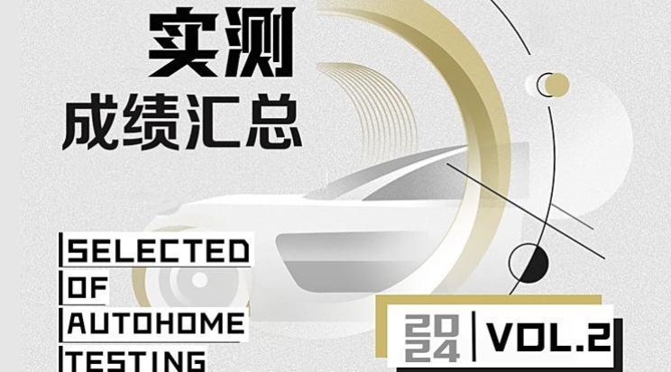 “界首个双9对比实测汇总2.0，点评最全面！”