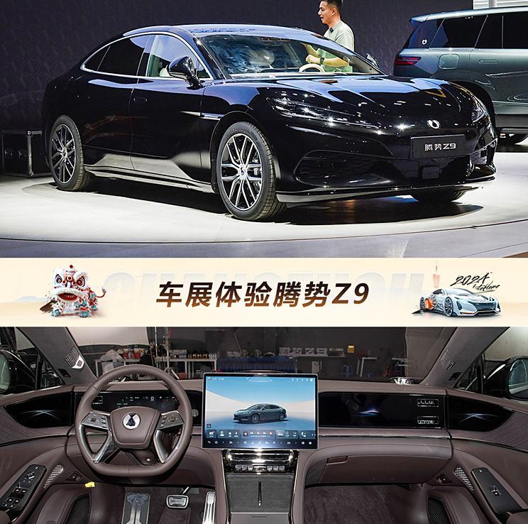 优雅与科技共存的腾势Z9豪华程度如何？跟我一起体验吧
