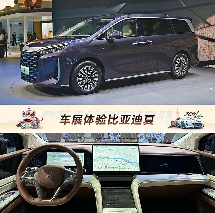 撼动别克GL8的30万级MPV强势加入 车展体验比亚迪夏