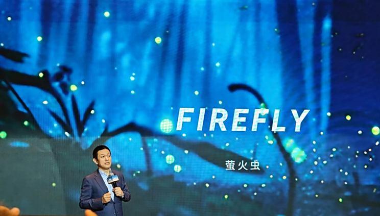 蔚来版“MINI”官宣 第三品牌定名firefly萤火虫 12 月 21日发布