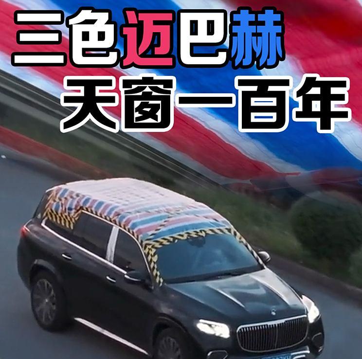 两百万迈巴赫天窗漏水，豪华品质何在？