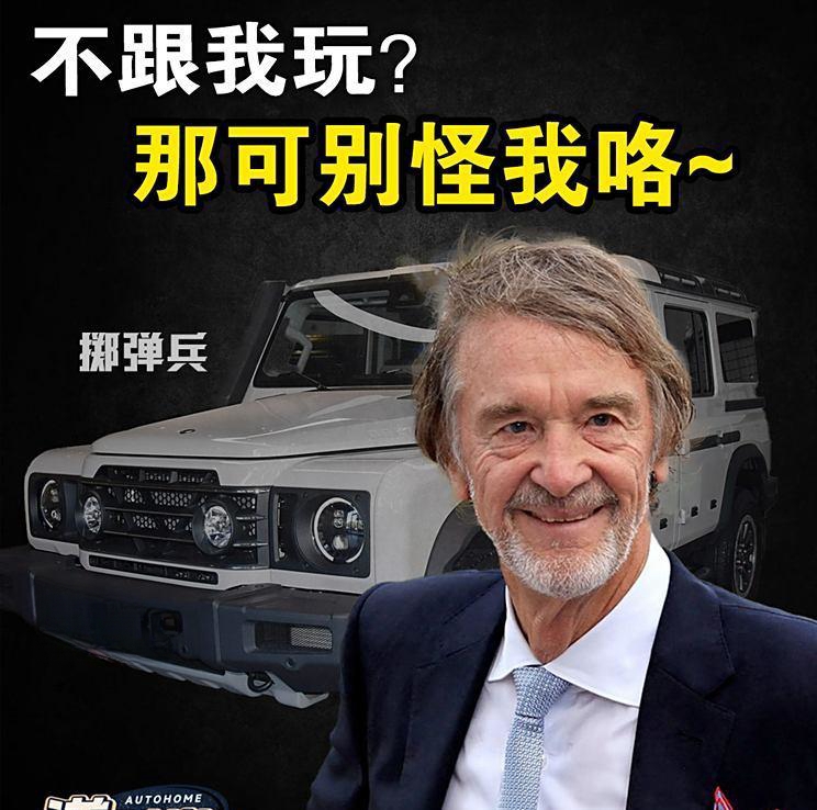 “中外山寨车命运大不同：外国版竟能卖到90万？！”