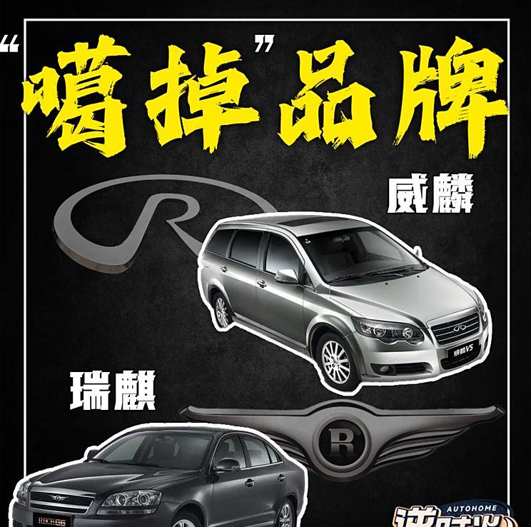 第一个挑战纽北的中国品牌 为何只过了3年就销声匿迹
