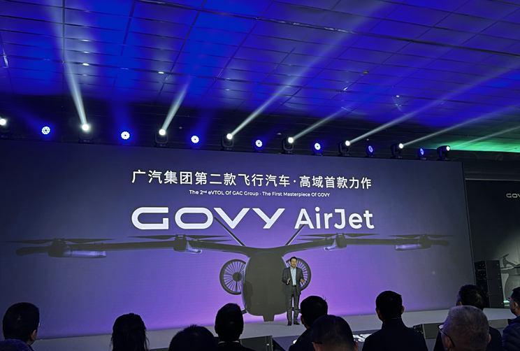 广汽高域震撼发布：全新飞行汽车GOVY惊艳亮相，开启智能飞行新纪元