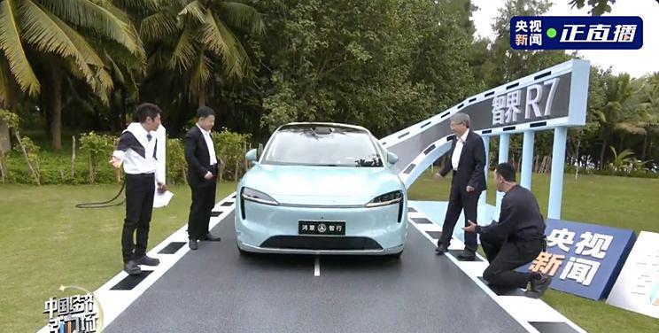 智界R7增程版劲爆上市：24.98万元起，续航高达1570km！