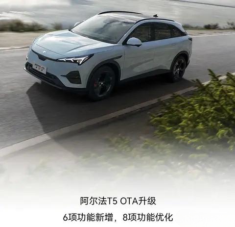 极狐 阿尔法T5迎来重大OTA升级：新增哨兵模式与车机管家功能
