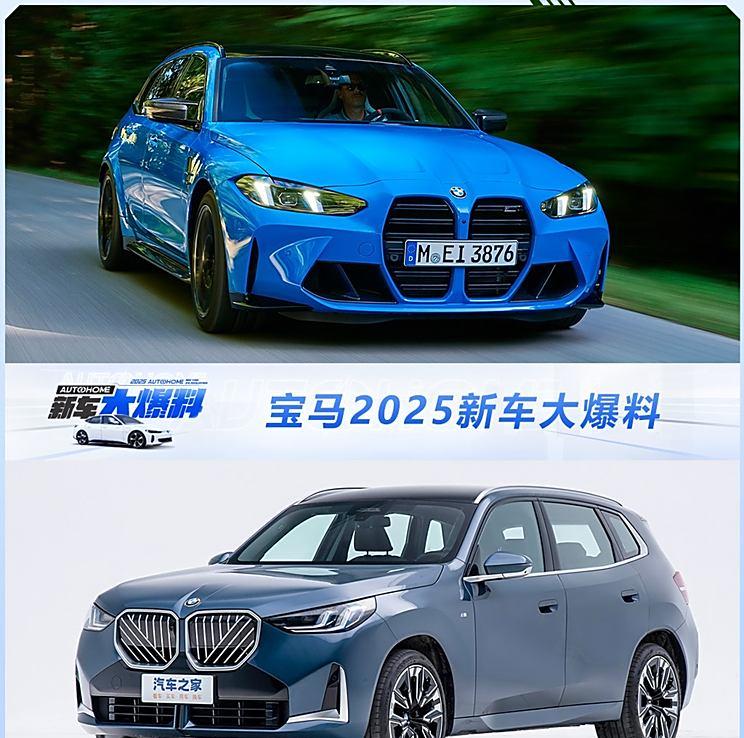 全新宝马X3即将2月震撼上市，M3旅行版也蓄势待发！2025年宝马新车阵容抢先看