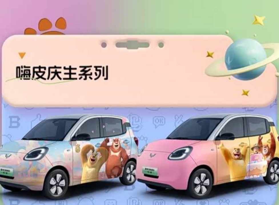 新车讯