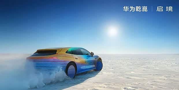 新车前瞻：启境GT7/全新宝马i3等 下周多款新车抢先看