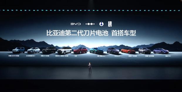 充电革命：比亚迪第二代刀片电池与闪充站技术解析