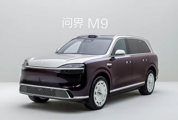 新问界M9预售49.98万起，5月27日上市前瞻