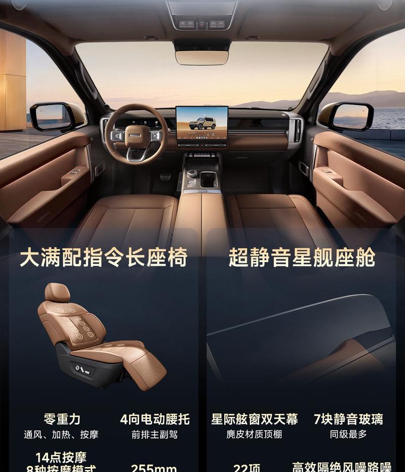 iCAR V27长续航版9月30日登场 关键参数提前看