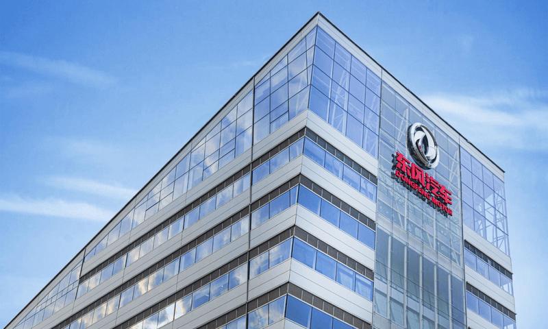 东风汽车就中欧电动车及混动经贸共识发声