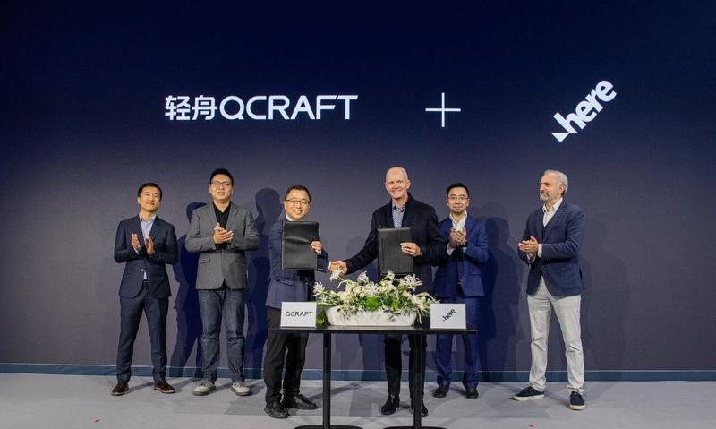 轻舟智航联手HERE 推进智驾方案欧洲落地