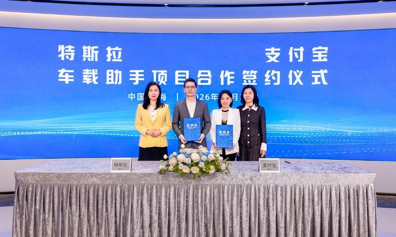 特斯拉接入支付宝车载助手，停车缴费更便捷