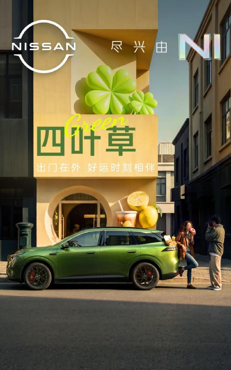 东风日产NX7携五款车色登场，专为年轻人打造智能零压SUV