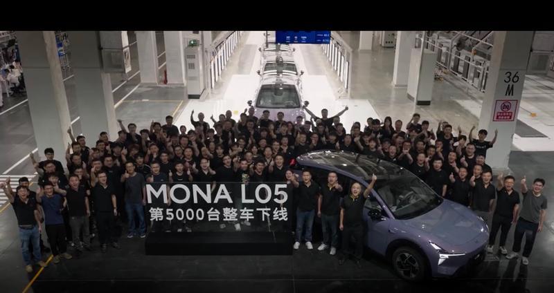 小鹏MONA L05量产启幕：首批5000台正式下线，10月29日上市