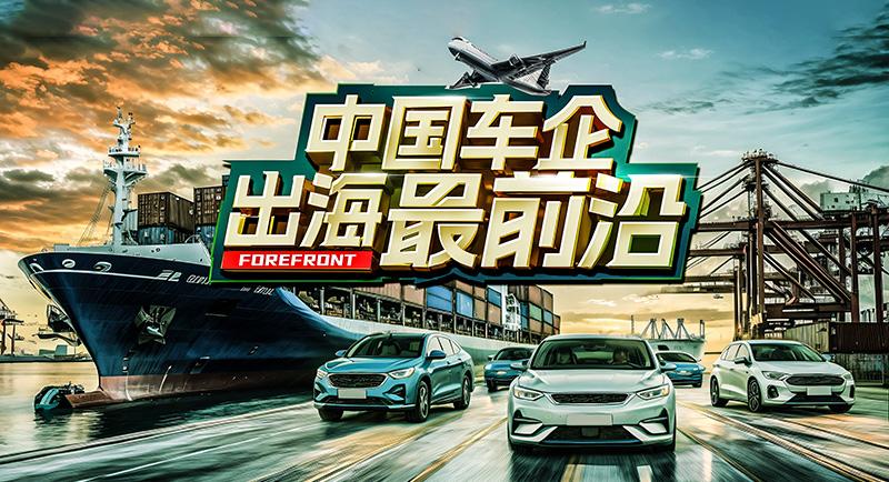 极氪7GT澳洲首秀 四季度当地上市