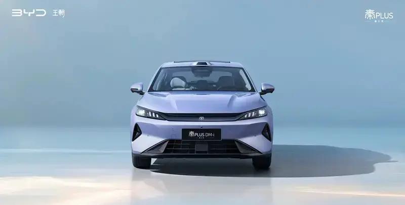 7.69万起！比亚迪第三代秦PLUS DM-i限时开售