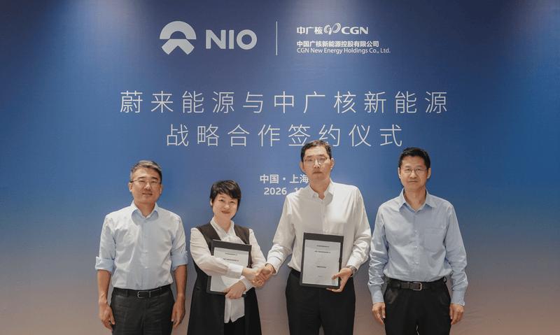蔚来能源携手中广核新能源 三大方向深化战略协同