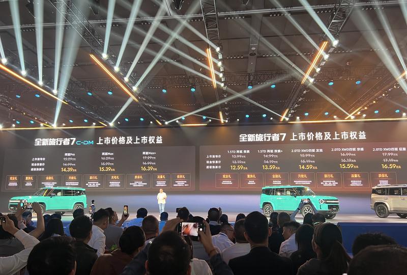 捷途旅行者7正式上市 12.59万起售